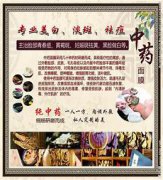 请指点一二答：痔疮的治疗首先要保持大便通畅