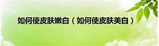 秋天喝什么汤,秋天的燥并不是光靠秋天喝什么汤 喝水就能解决得了的